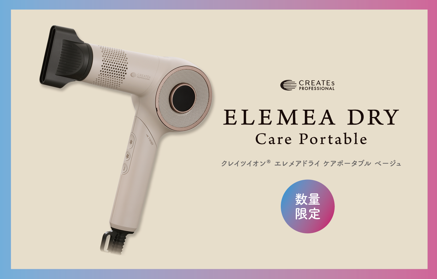 スクリーンショット-2025-12-15-